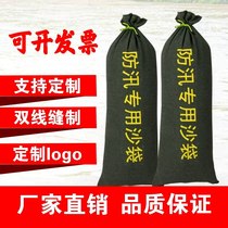 Flood control special sandbag thickened canvas silicone drawstring zipper flood control fire home property waterproof can be customized