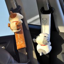 Car seat belt shoulder cover a pair of safety belt shoulder cover wife special shoulder decoration creative car interior decoration