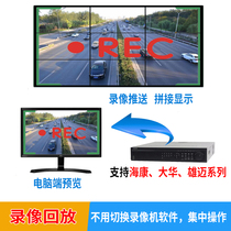H265 Dahua Haikang 5 million 8 million camera monitoring network matrix video decoder