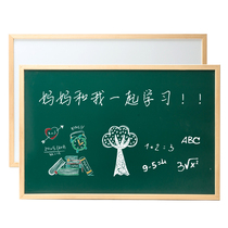 White green double-sided writing board whiteboard wooden frame magnetic office teaching green board childrens graffiti home small blackboard wall