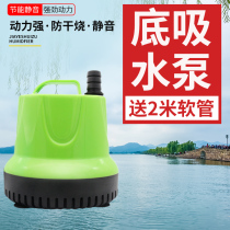 Fish tank pump household self-suction pump filter Fish pool pump water recycling pump water recycling pump low noise