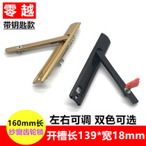 Hidden screen window handle lock Fork drive lock Outer open screen window 160 handle gear linkage lock Diamond window buckle