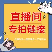 Studio mugs link 2 25 yuan (Xinjiang Tibet Inner Mongolia did not