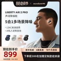 (Pay first pay later)Soundcore Liberty Air2 Pro Anker Wireless Bluetooth Headset for Apple in-ear earbuds