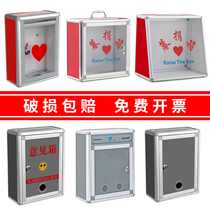 Large and small donation box with lock wall creative donation box Transparent acrylic merit box Donation opinion box Voting box Election box Public welfare charity box Love box Late penalty box can be used as words