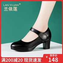 Soft cowhide cheongsam catwalk special high heels womens thick heel middle heel round head leather single shoes work shoes large size womens shoes
