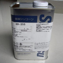 SHINETSU Xinyue KR-255 Crafts Silicone Resin KR 255 Jewelry Moisture-proof Insulation Coating Agent