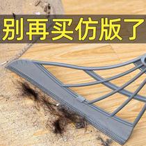 Black technology magic silicone broom scraping water mop dual-purpose Korean magic mop sweeping hair artifact home
