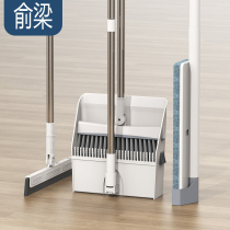  Broom mop set Three-piece combination Household sweeping broom magic wiper mop dual-use hair