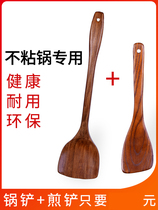 Household wooden shovel non-stick pot Special log long handle wooden spatula stir-fry shovel high temperature wood spoon soup spoon Wood
