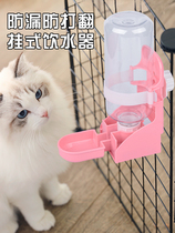 Rabbit kettle Water basin Licking water bowl Rabbit Chinchilla Guinea pig Automatic drinking water kettle Water bowl Silent kettle 500ml