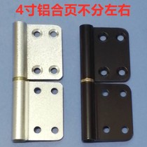 Remove alloy 35 unload aluminum alloy door detachable Jinmen sanitary flag-shaped hinge toilet no flushing kitchen Yang