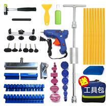 Car depression repair tool impact crater size pull row straight type free sheet metal repair parts pull claw pit