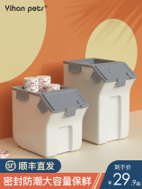 Cat food box Dog food bucket Sealed large capacity food box Storage Cat food box Dog food tank Mildew storage box food