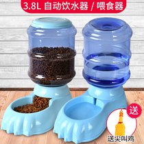 Pet water dispenser Dog food basin Cat water basin supplies Feeder Automatic water dispenser Feeding water drinking device
