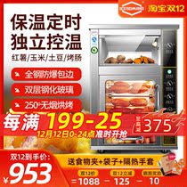 Bingchen electric sweet potato machine commercial roasting sweet potato machine automatic roasting pear machine potato oven roasted corn sweet potato stove