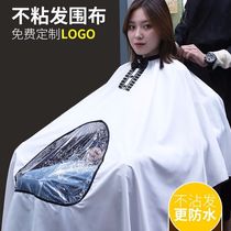 Wing cloth barber shop tide high-end hair cutting cloth does not touch hair hair hair special shawl