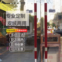 Door handle jacket custom glass unit door pull handlebar handle Anti-bumper protective sleeve plush cloth art winter cold proof