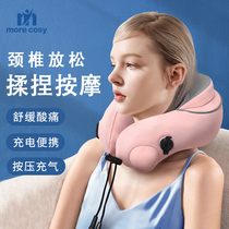 Miaoke cervical vertebra massager neck massager shoulder neck massage pillow home multifunctional kneading inflatable travel pillow