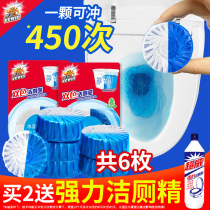 Clean toilet toilet toilet deodorant deodorant toilet yellow descaling blue bubble cleaner