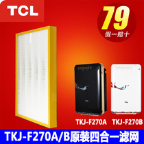 TCL air purifier TKJ-F270A TKJ-F270B original four-in-one filter filter element