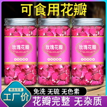 Rose petal edible flagship store edible rose petal cake material rose lemon brewing tea