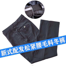 New security wool elastic waist winter duty pants summer pants spring and autumn pants hotel property security work duty pants