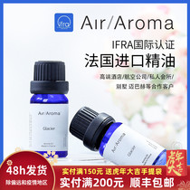 Australia air aroma essential oil five-star hotel tranquilizing fragrance plants imported water soluble