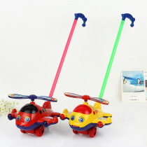 Baby toddler trolley educational toys children push music Bell Bell hand push plane night market stall toys wholesale