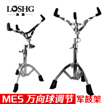 High-grade military drum frame Meismes universal ball 14 inch shelf bold thickening can lift S-2I-B Yamaha