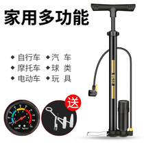 Bicycle pump portable basketball new high-pressure household Universal gas tube electric battery car with barometer