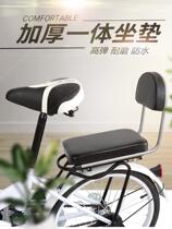 Bicycle rear seat cushion with backrest integrated rear soft seat manned mountain bicycle child seat pedal armrest handle