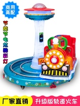 2019 New coin rocking car Children coin rail small train rocking car supermarket children rail train