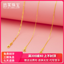 Gold necklace female 999 pure gold large O-shaped chain Wild fine 3D hard gold Chopin chain pure gold collarbone chain