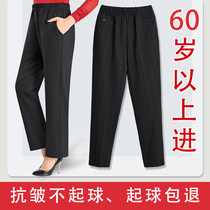 Mom pants Spring and Autumn plus velvet high waist straight pants autumn and winter womens pants loose casual elderly grandmother pants