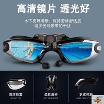 Men and women universal high-definition anti-fog waterproof electroplating adult swimming eye protection clear with earplugs myopia big frame swimming goggles