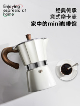 Hand brew coffee pot set outdoor hand grind coffee equipment Italian moka pot high-end portable coffee extraction pot