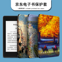  Suitable for JDRead1 protective cover Monet oil painting reader European and American 6-inch art Jingdong independent research and development of new e-books high-definition ink screen electric paper books all-inclusive anti-fall silicone shell female