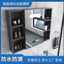 Simple and light luxury bathroom mirror cabinet with shelf Mirror bathroom mirror box Bathroom wall-mounted storage carbon fiber