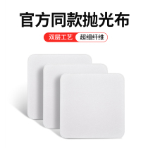 Cisje Polished Cloth Applies Apple Macbook Computer Display Apple Watch Iphone Ultra Fine Fiber Screen Clean Mac Flat Substitute IPad Wipe Screen Wipe Dust-free Notebook