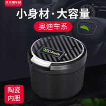 Audi A6L car ashtray Q5L A4L Q7Q3 Car personality multi-function A8L special with cover with light