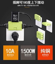 Bull TV Cabinet Bedside Table Wall Extension Travel Wireless Converter Ultra-thin Portable Rotating Small folding plug