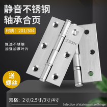 Boutique thickened 304 stainless steel silent bearing small hinge flat open folding wooden door cabinet door loose-leaf hinge 2 inches
