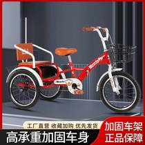 New Childrens Tricycle Track Bucket Folds 2 - 12 year old double inflatable tire children Bicycle Large