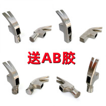 Hammer tool Australia and New Zealand claw hammer head woodworking hammer single head high carbon steel forging nail with magnetic 8 two 1 catties Aoxin