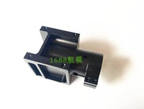 The fixed seat of the plant insurance machine fittings fit the arm of the 25303540 carbon tube fixed seat