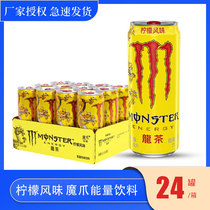 Coca-Colas claws drink vitamin carbonated drink 310ml * 24 cans of lemon flavor