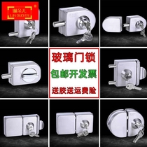 Square Stainless Steel Frameless Glass Door Lock Free Opening Single Open Double Door Office 8-12mm Glass Bolt Lock