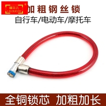 Circular lock bicycle soft wire lock thin wire lock steel cable bicycle lock small glass door lock door chain soft lock