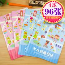 Childrens painting diary for primary school students 1-2 grades Tianzi grid painting brush notebook 4 childrens writing picture books